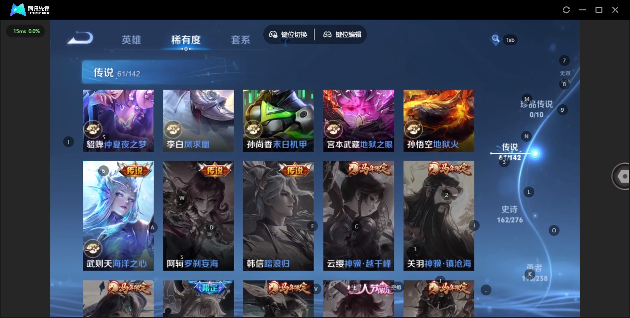 WZQM4269801王者荣耀账号详情图18