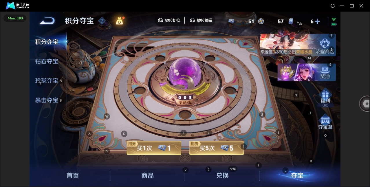 WZQM4269801王者荣耀账号详情图25