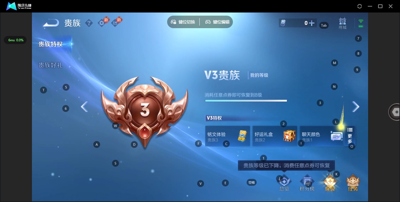 WZLX4271856王者荣耀账号详情图8