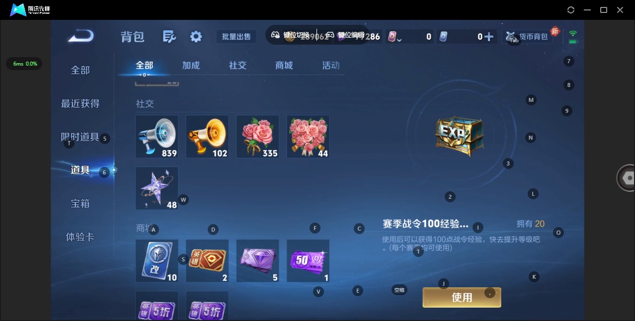 WZLX4271856王者荣耀账号详情图10