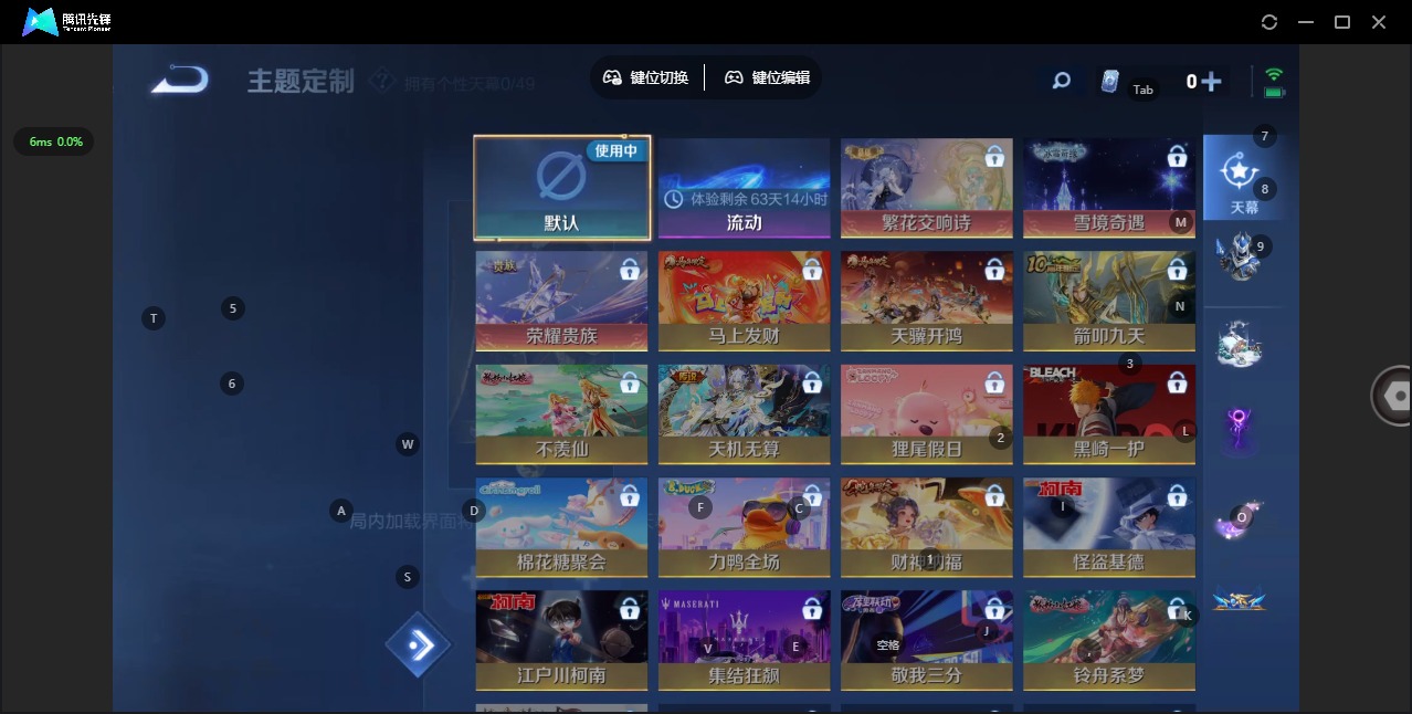 WZLX4271856王者荣耀账号详情图11