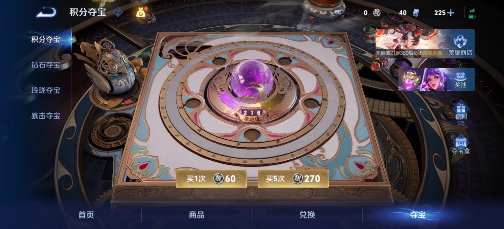 WZQM4271186王者荣耀账号详情图12