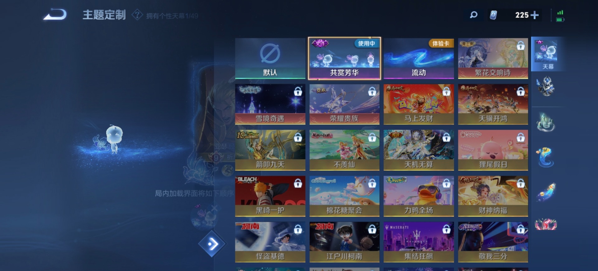 WZQM4271186王者荣耀账号详情图13