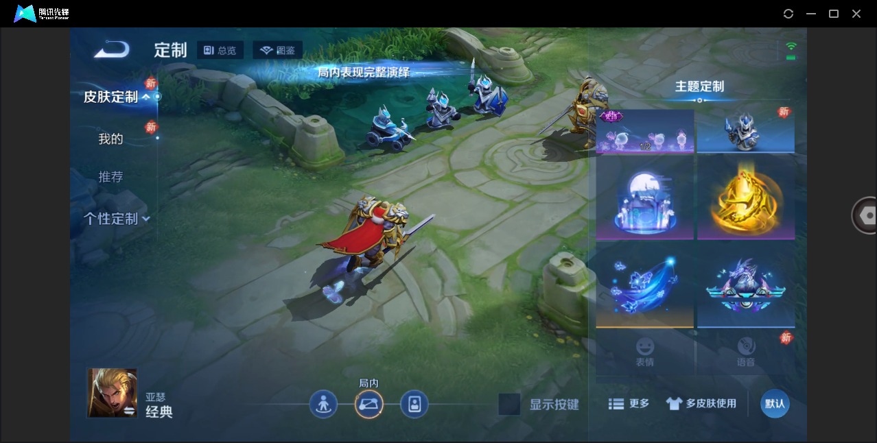 WZLX4247370王者荣耀账号详情图7