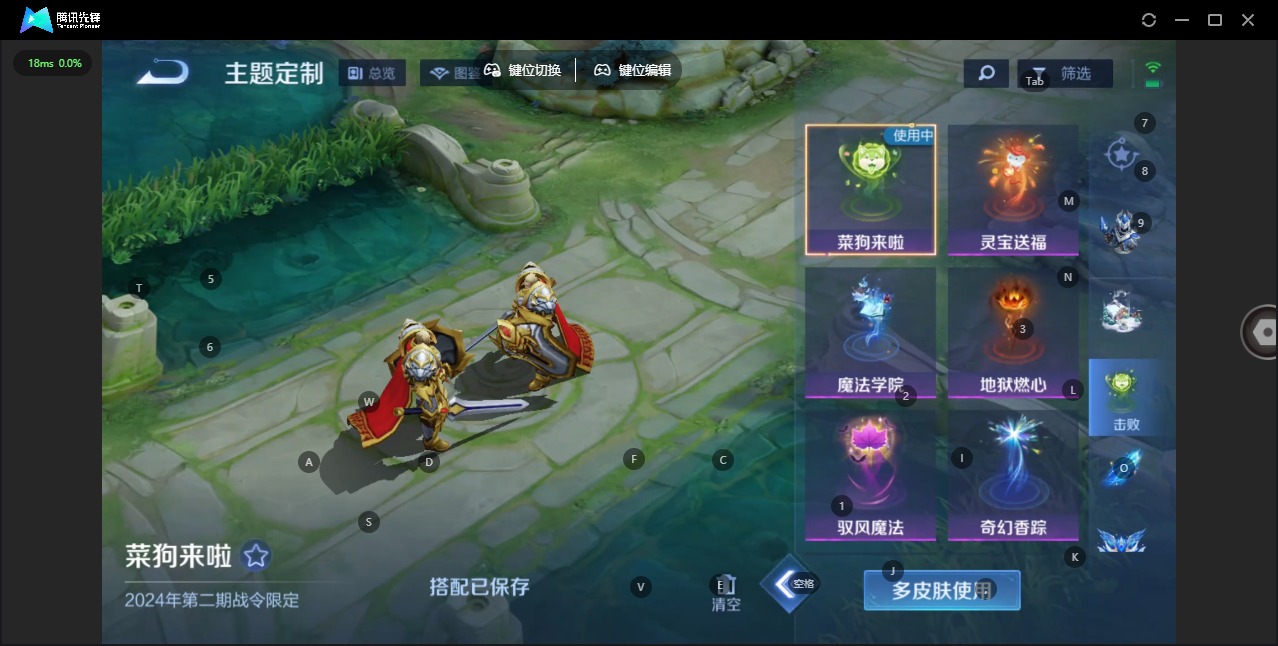 WZLX4247411王者荣耀账号详情图7