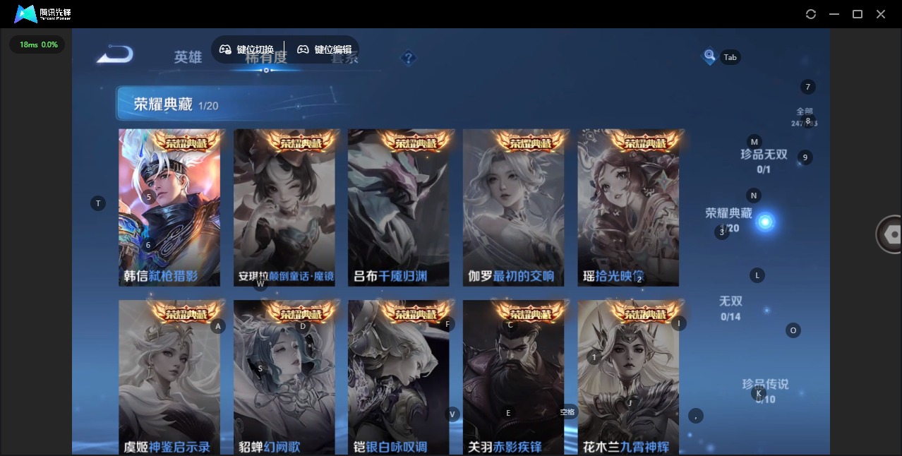 WZLX4247411王者荣耀账号详情图6