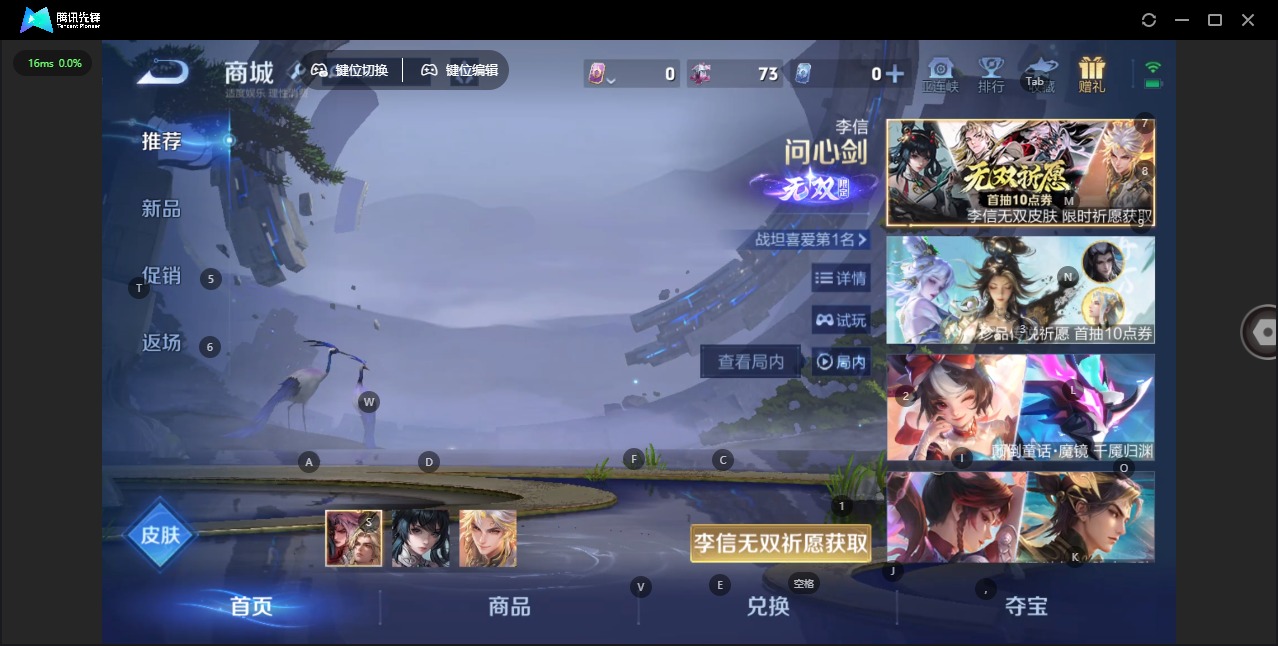 WZLX4247411王者荣耀账号详情图5