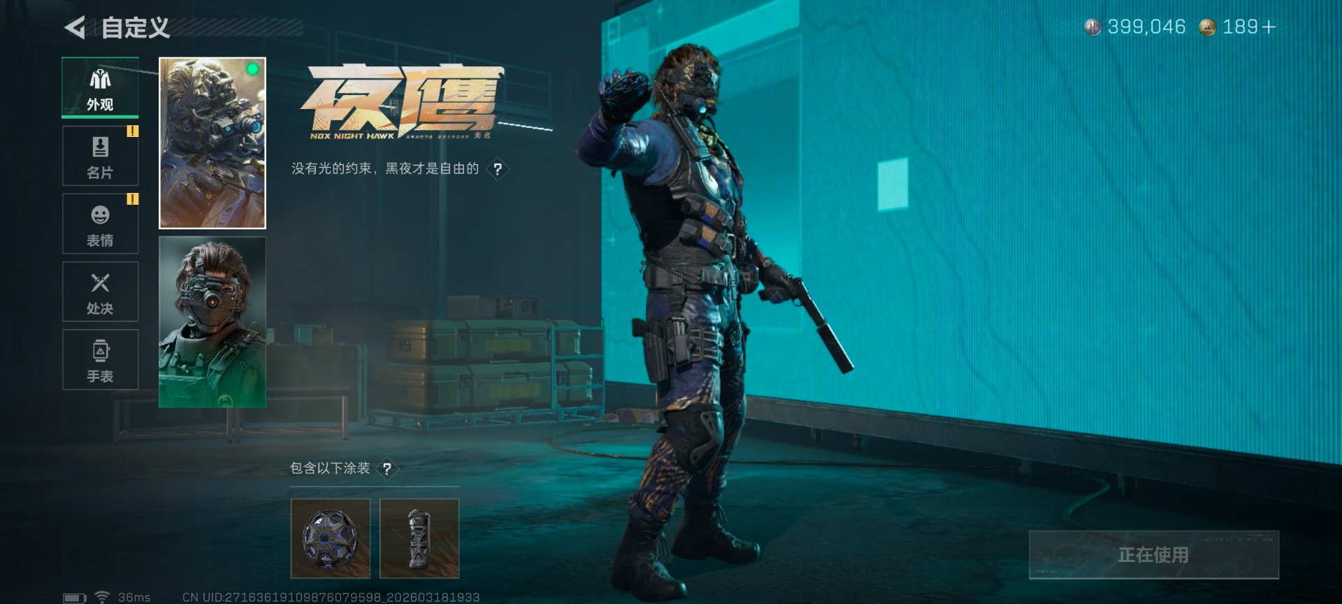 SJZCMW481510三角洲行动账号详情图26