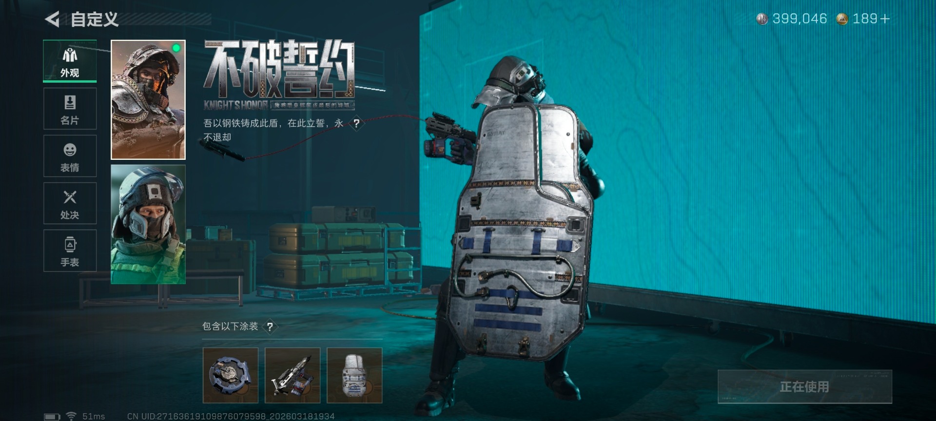 SJZQM484895三角洲行动账号详情图22