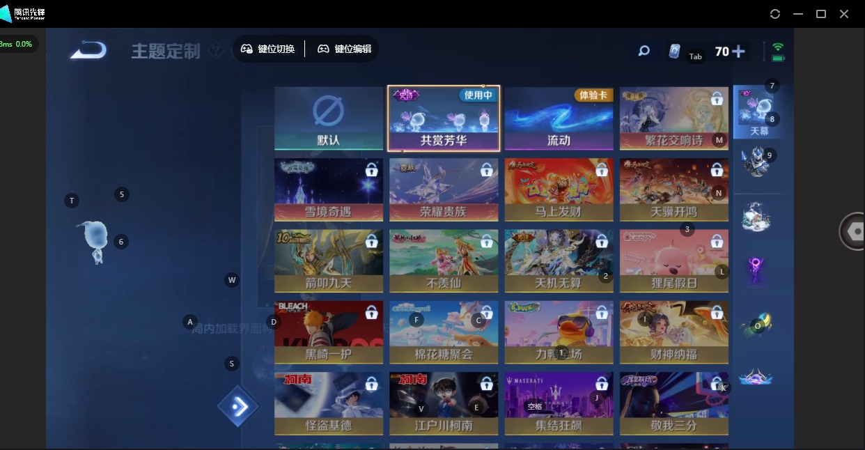 WZQM4247357王者荣耀账号详情图10 WZQM4247357王者荣耀账号详情图10