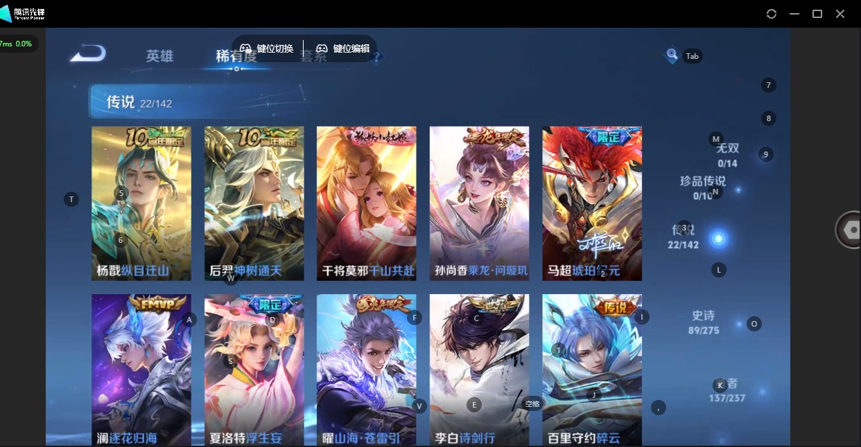 WZQM4247357王者荣耀账号详情图15 WZQM4247357王者荣耀账号详情图15