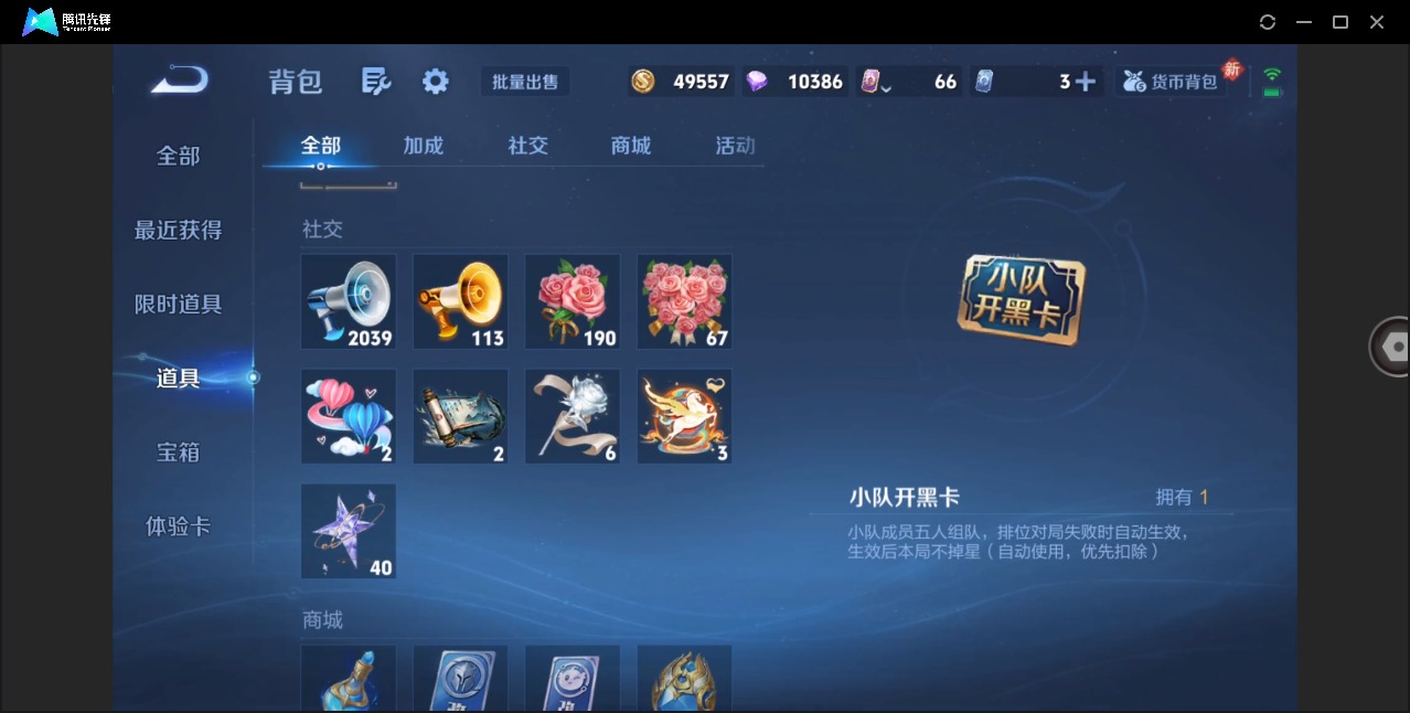 WZLX4272711王者荣耀账号详情图27 WZLX4272711王者荣耀账号详情图27