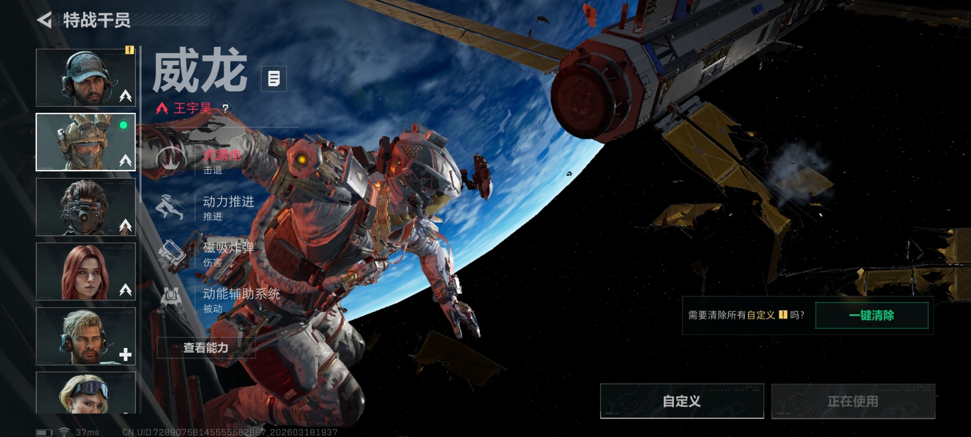 SJZQM476224三角洲行动账号详情图12