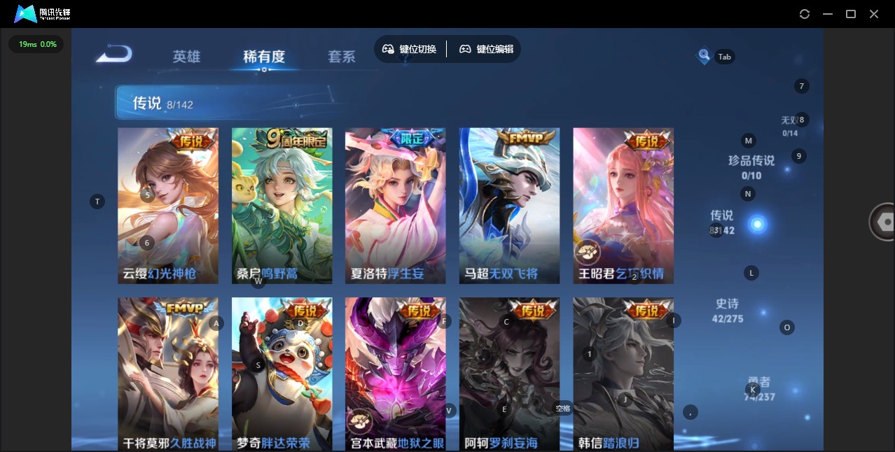 WZLX4247461王者荣耀账号详情图7