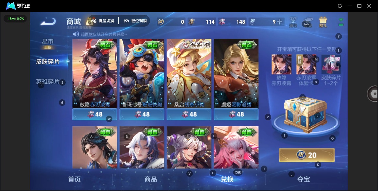 WZLX4247461王者荣耀账号详情图9