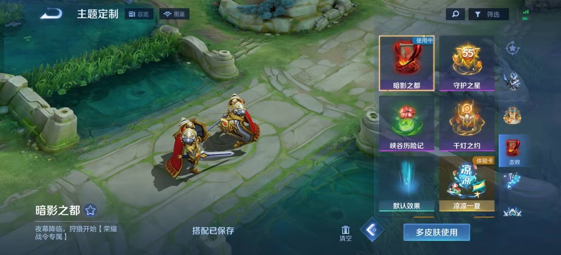 WZQM4247507王者荣耀账号详情图8