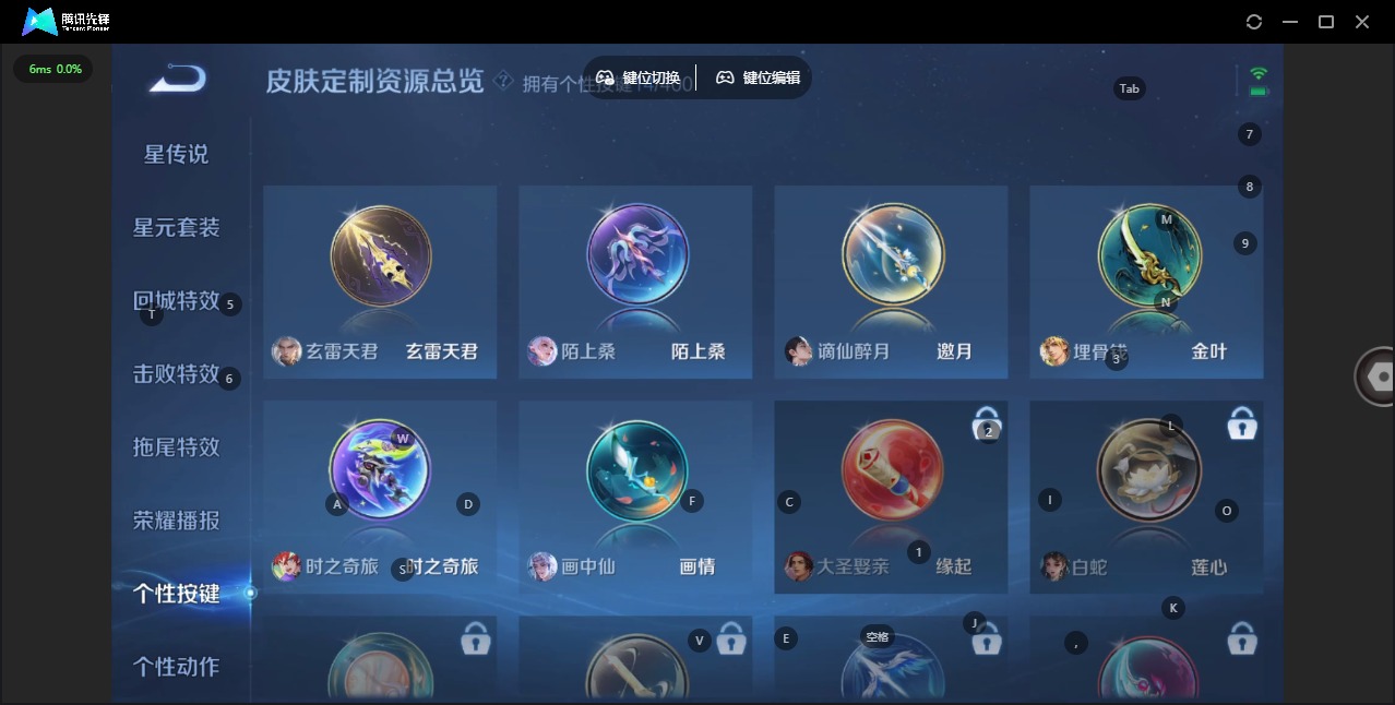 WZLX4247559王者荣耀账号详情图14