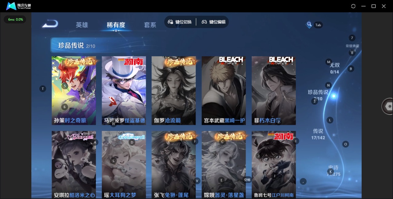 WZLX4272797王者荣耀账号详情图7 WZLX4272797王者荣耀账号详情图7