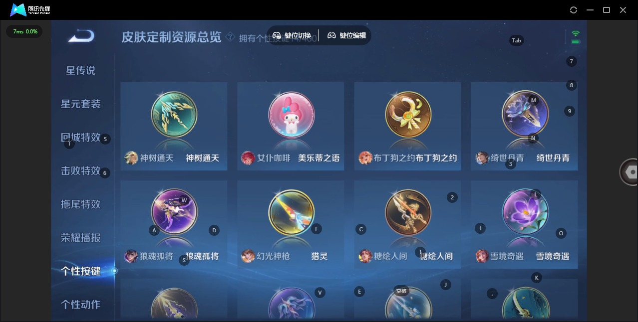 WZLX4272797王者荣耀账号详情图13 WZLX4272797王者荣耀账号详情图13