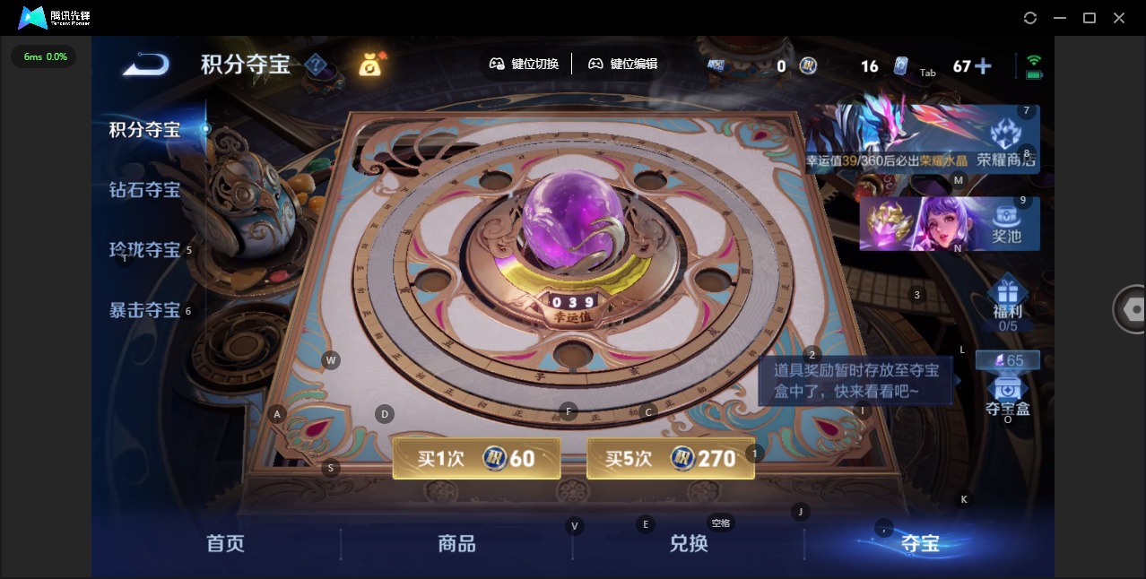 WZLX4272797王者荣耀账号详情图18 WZLX4272797王者荣耀账号详情图18