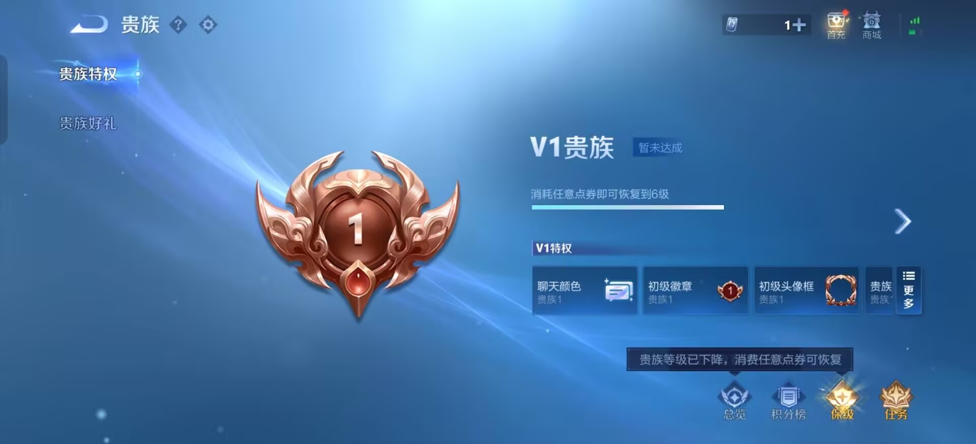 WZQM4247586王者荣耀账号详情图9 WZQM4247586王者荣耀账号详情图9