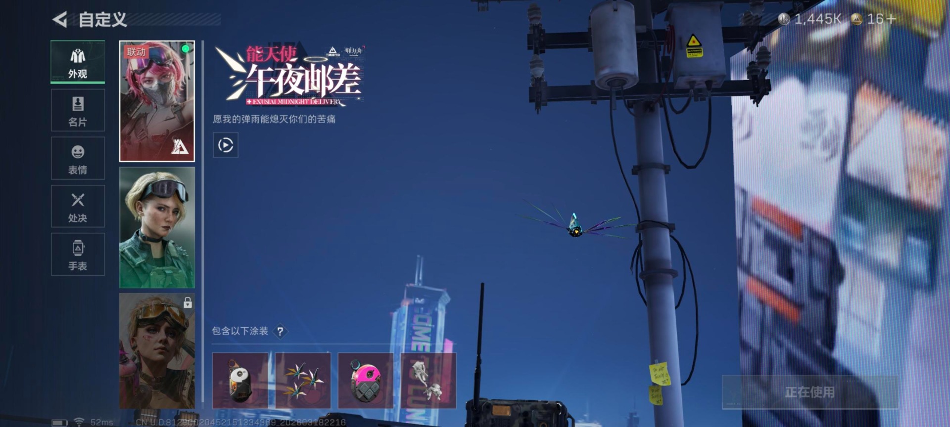 SJZQM476267三角洲行动账号详情图12