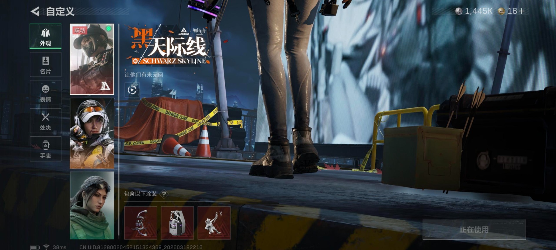 SJZQM484912三角洲行动账号详情图33 SJZQM484912三角洲行动账号详情图33