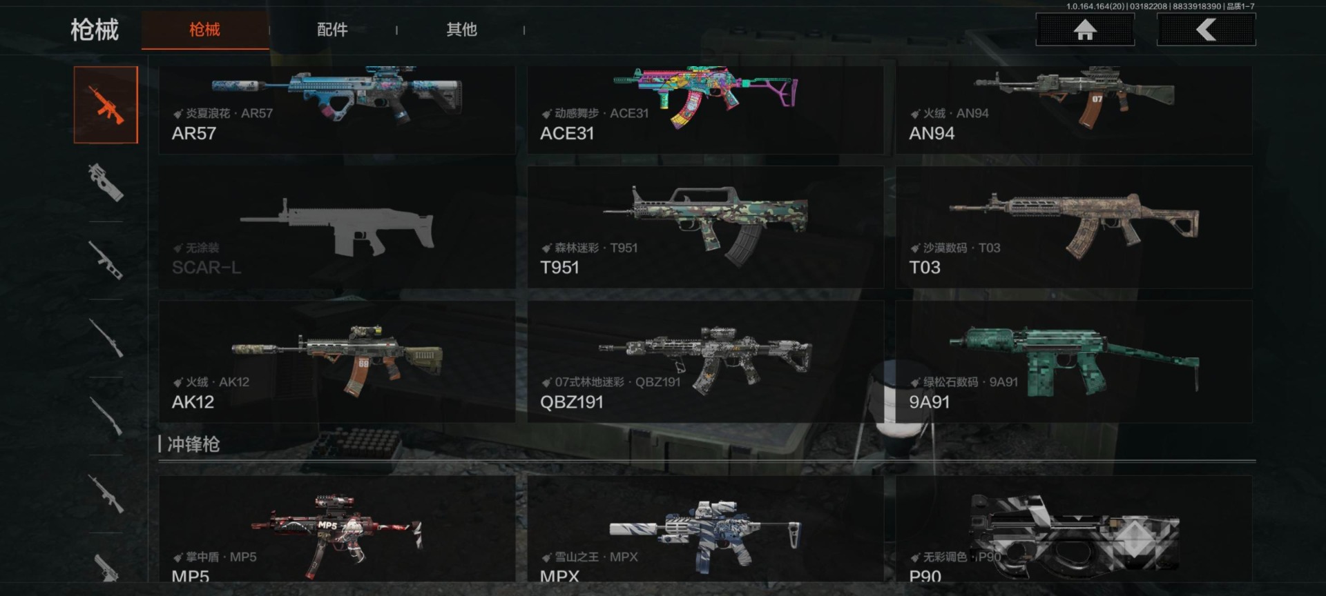 AQQM415791暗区突围账号详情图6