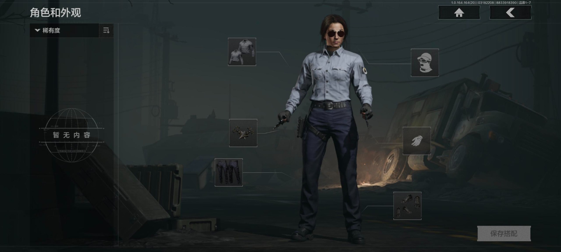 AQQM415791暗区突围账号详情图14