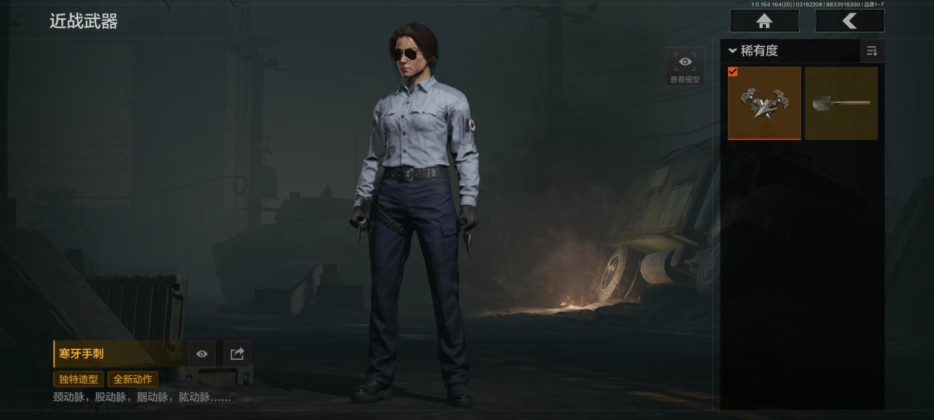 AQQM415791暗区突围账号详情图17