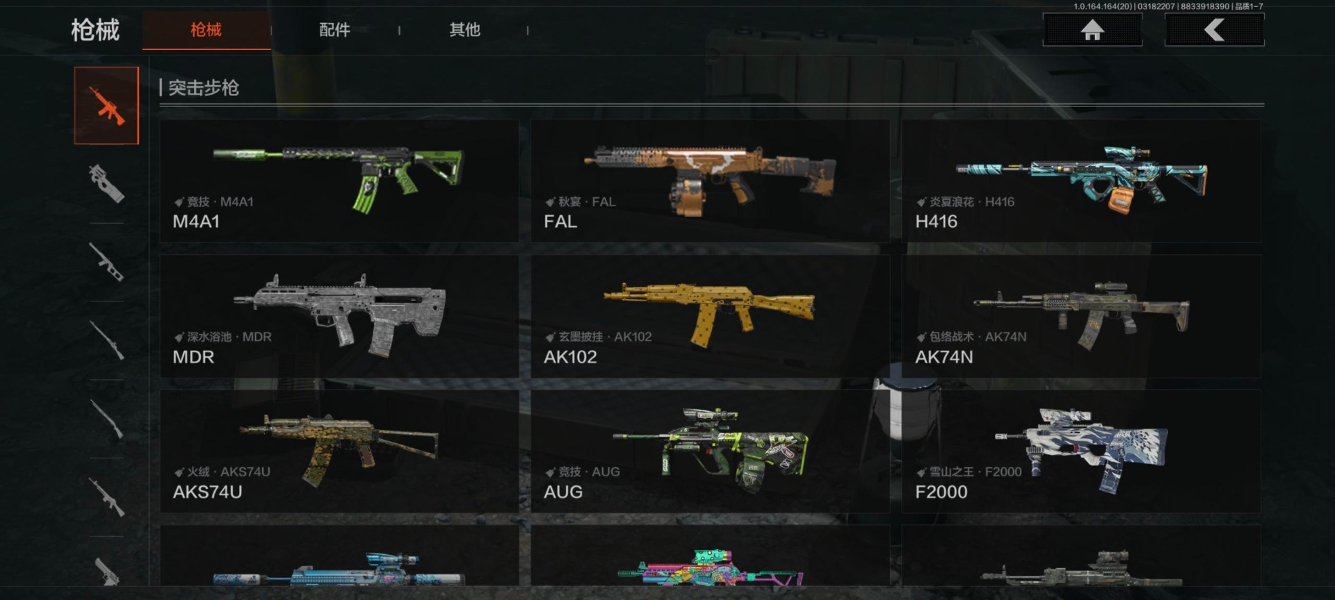 AQQM417595暗区突围账号详情图18