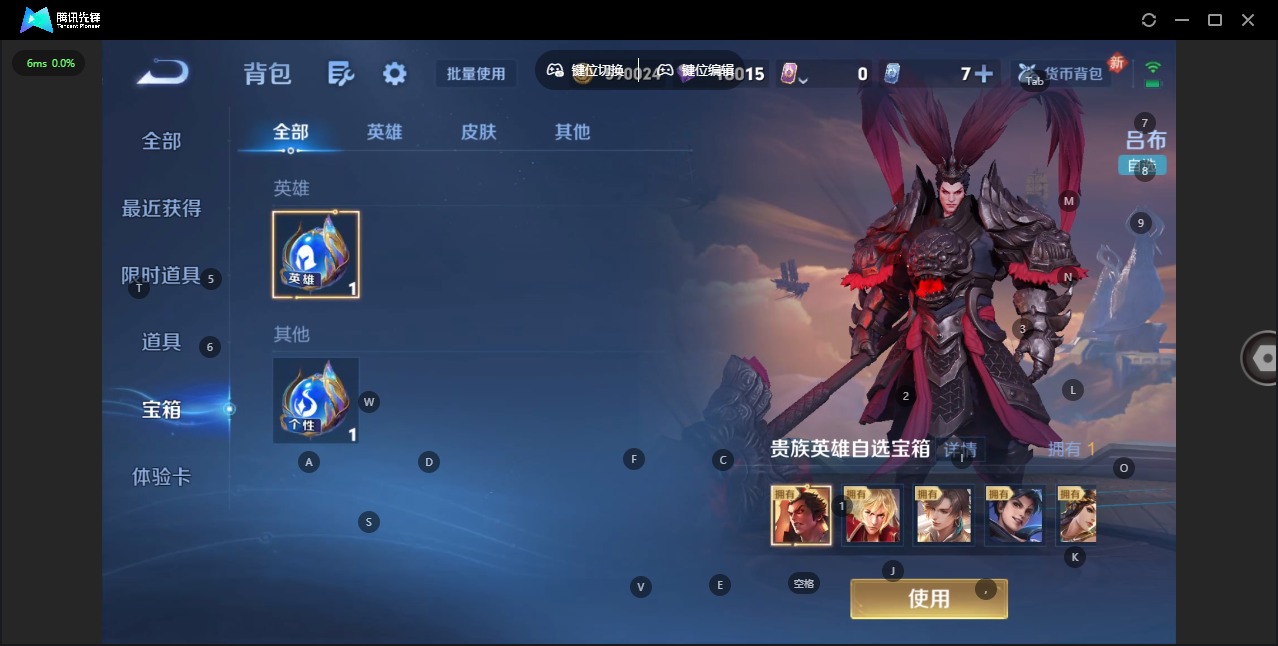 WZQM4247600王者荣耀账号详情图16