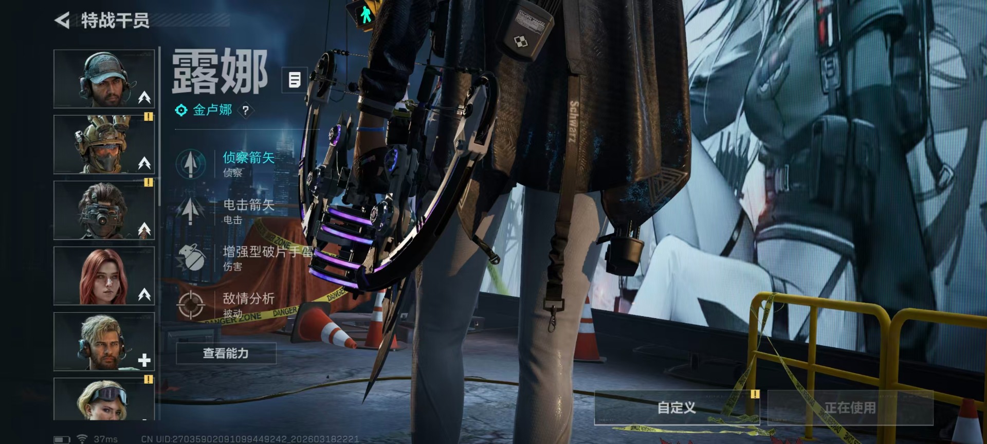 SJZQM476274三角洲行动账号详情图22