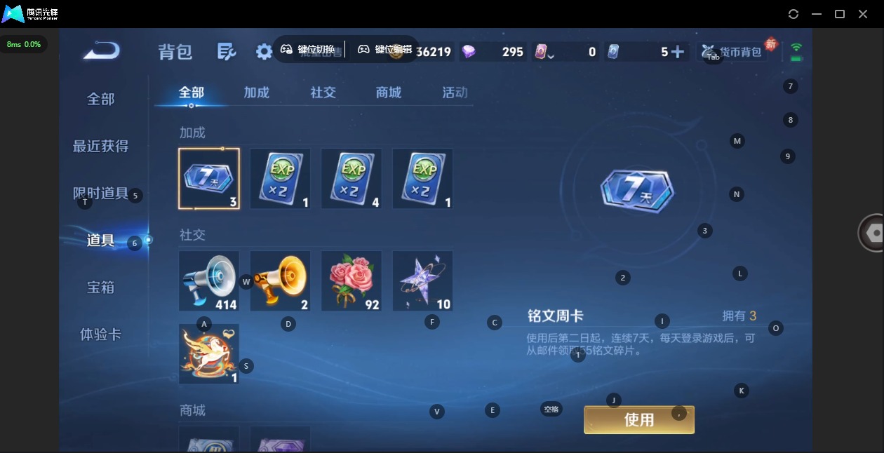 WZQM4247634王者荣耀账号详情图12 WZQM4247634王者荣耀账号详情图12