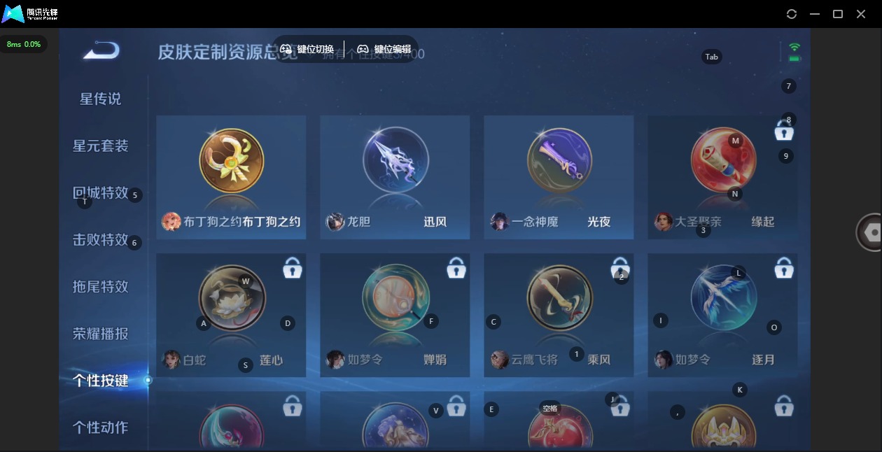 WZQM4247634王者荣耀账号详情图13 WZQM4247634王者荣耀账号详情图13