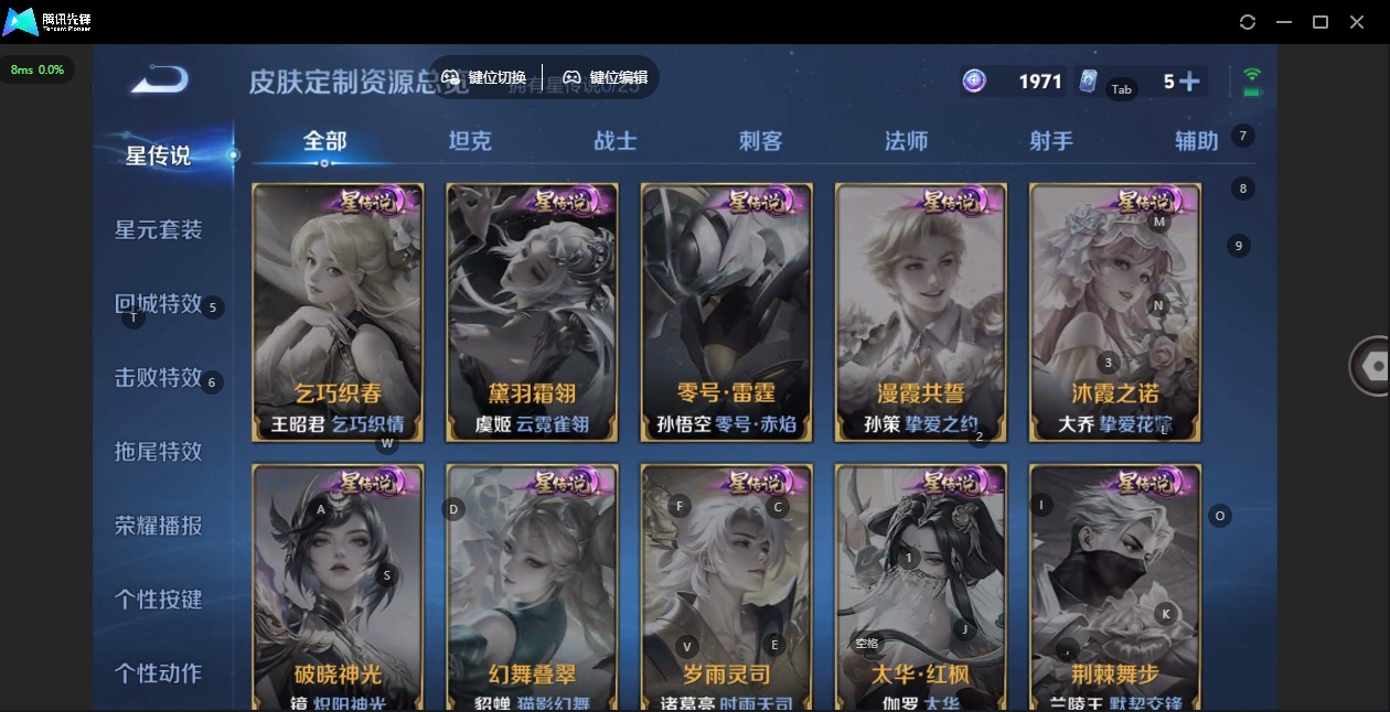 WZLX4272834王者荣耀账号详情图7