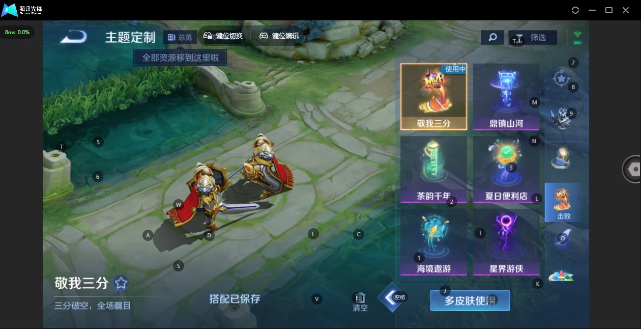 WZLX4272834王者荣耀账号详情图9