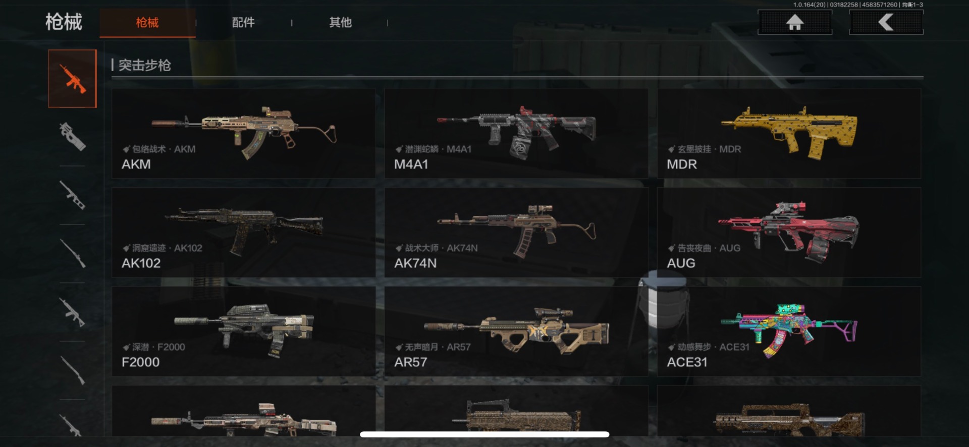 AQQM415798暗区突围账号详情图12