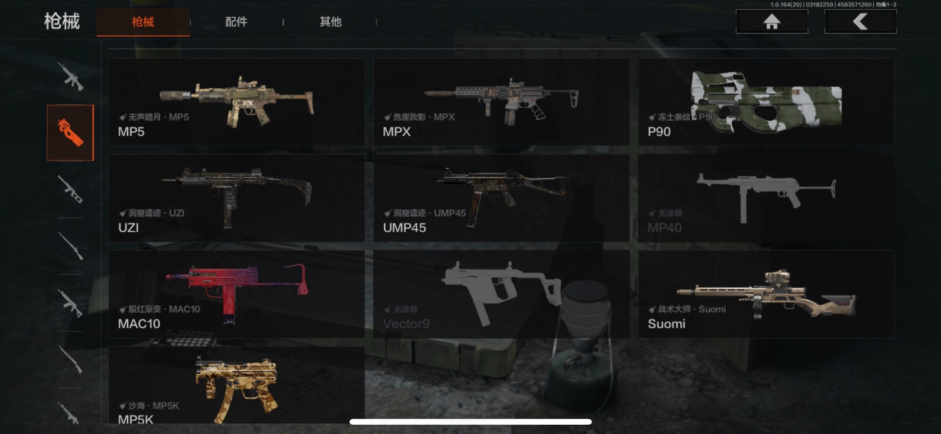 AQQM415798暗区突围账号详情图14