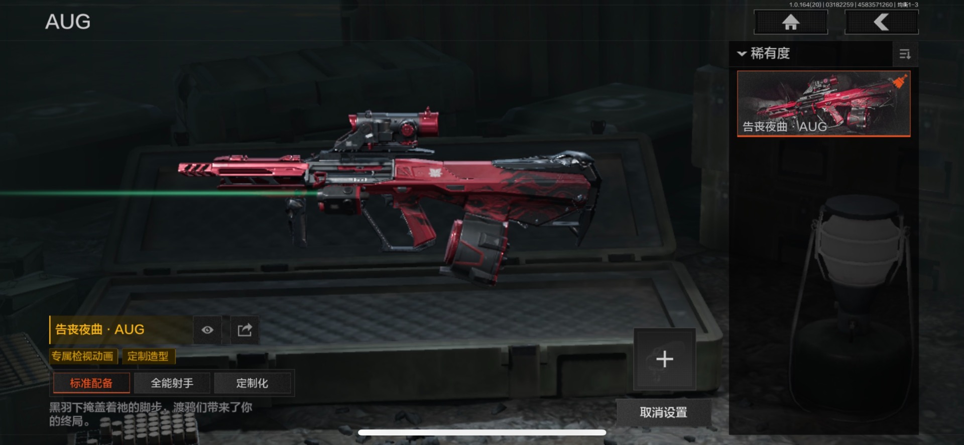 AQQM415798暗区突围账号详情图18