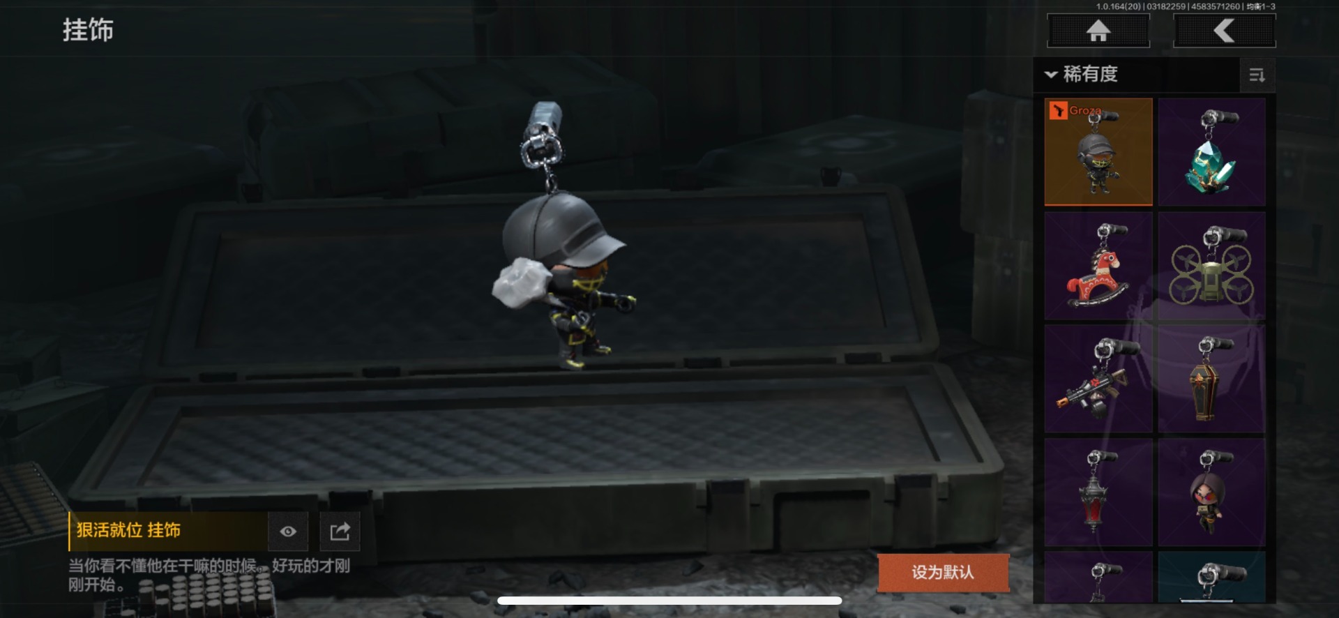 AQQM415798暗区突围账号详情图23