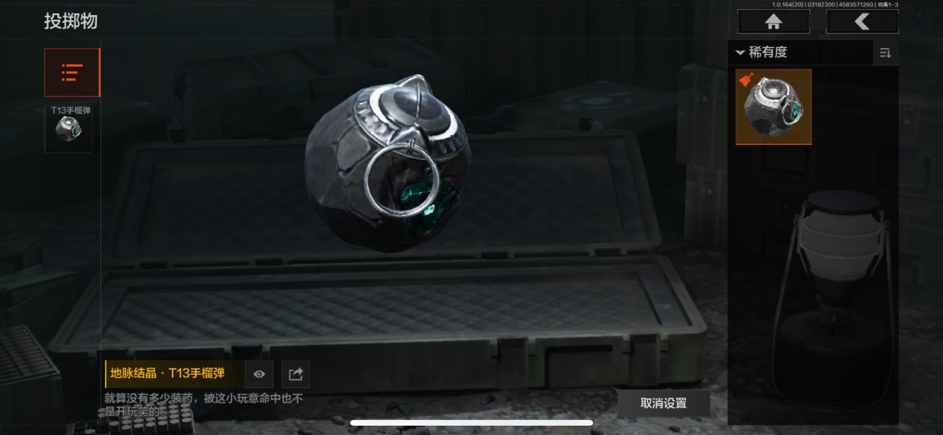 AQQM415798暗区突围账号详情图24