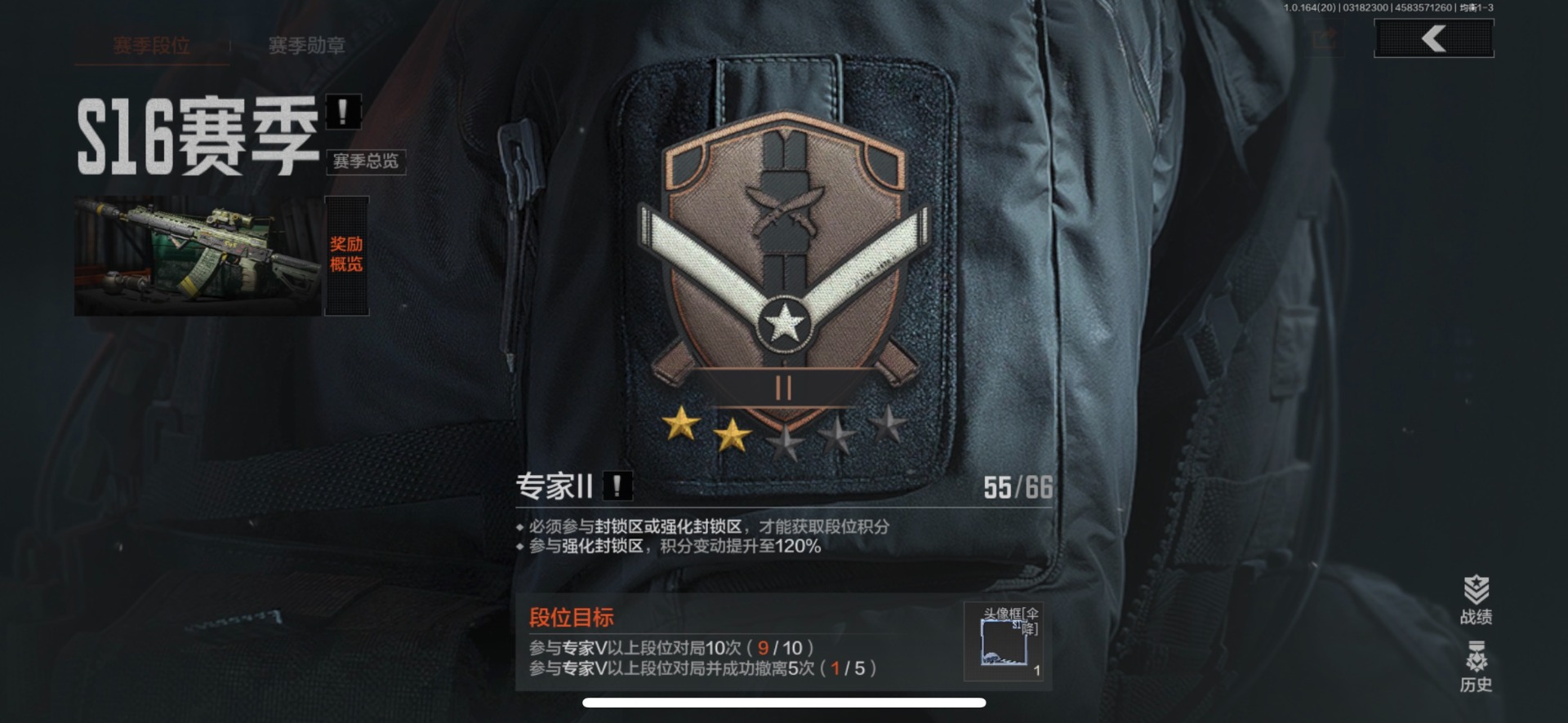 AQQM415798暗区突围账号详情图25