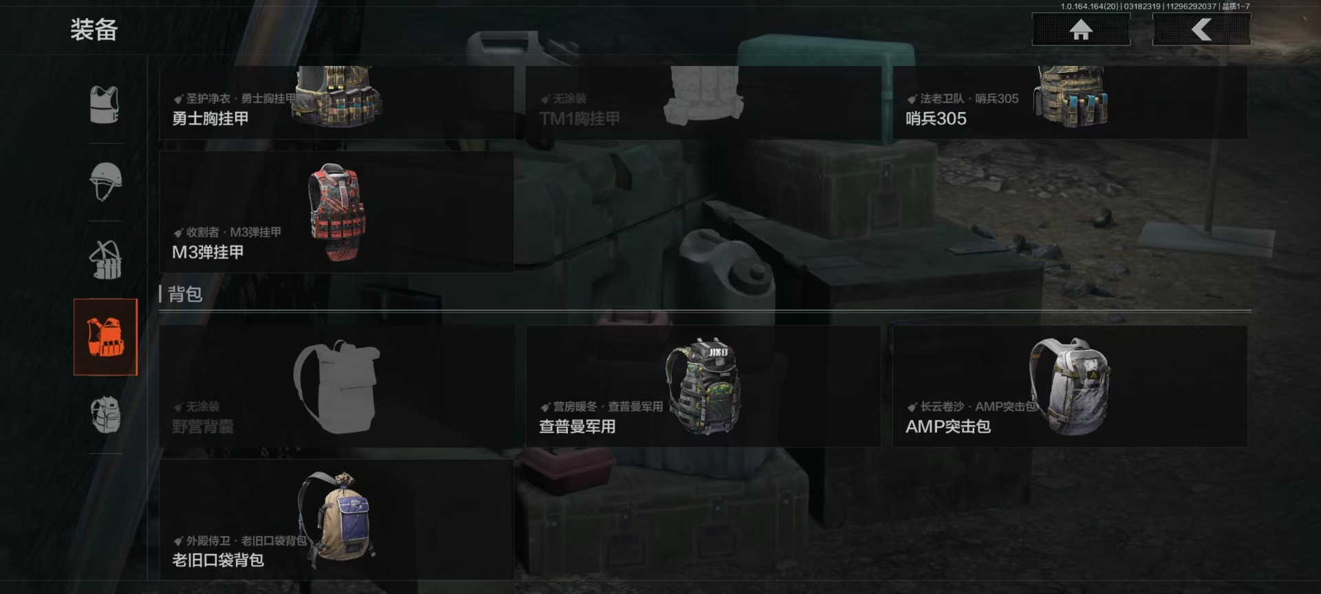 AQQM415801暗区突围账号详情图4