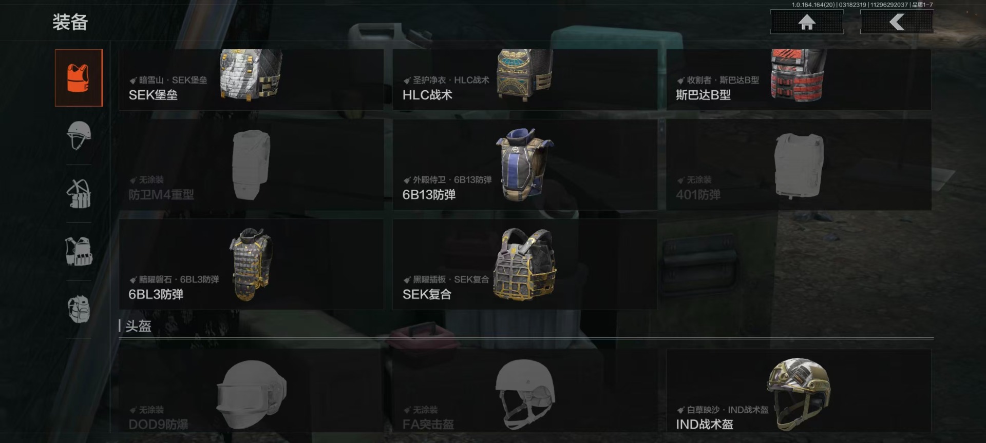 AQQM415801暗区突围账号详情图6