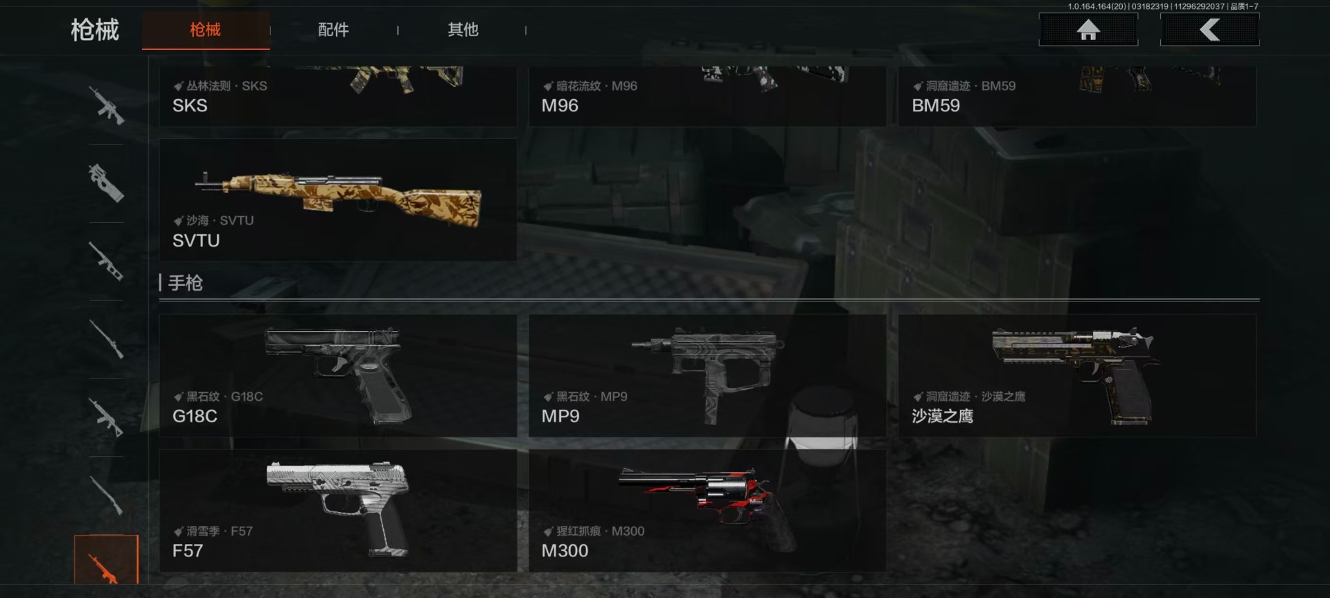 AQQM415801暗区突围账号详情图7