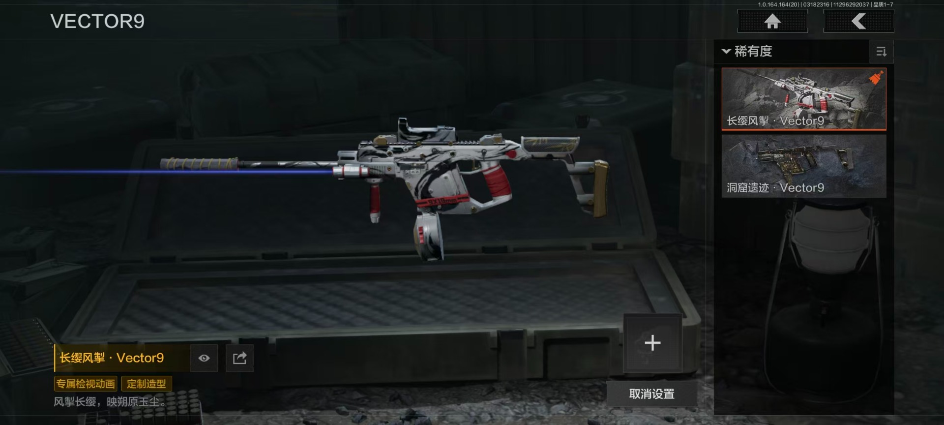 AQQM415801暗区突围账号详情图13