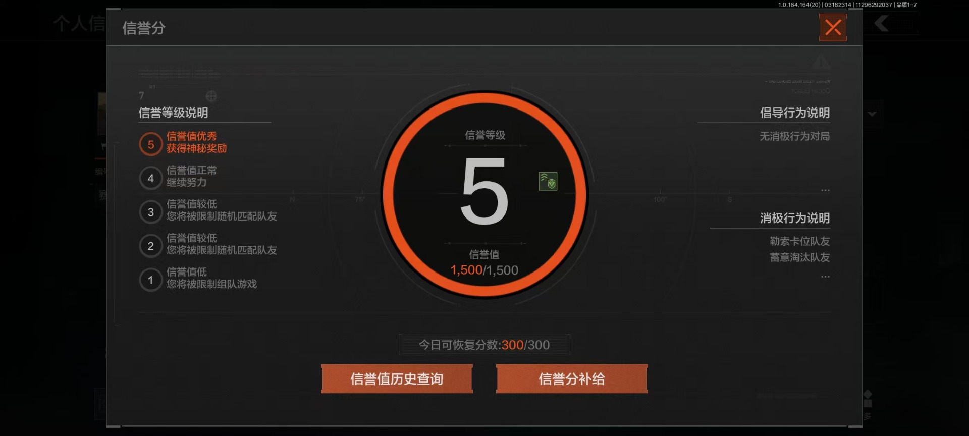 AQQM415801暗区突围账号详情图40