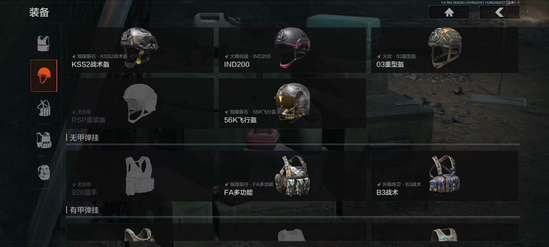 AQQM417597暗区突围账号详情图5