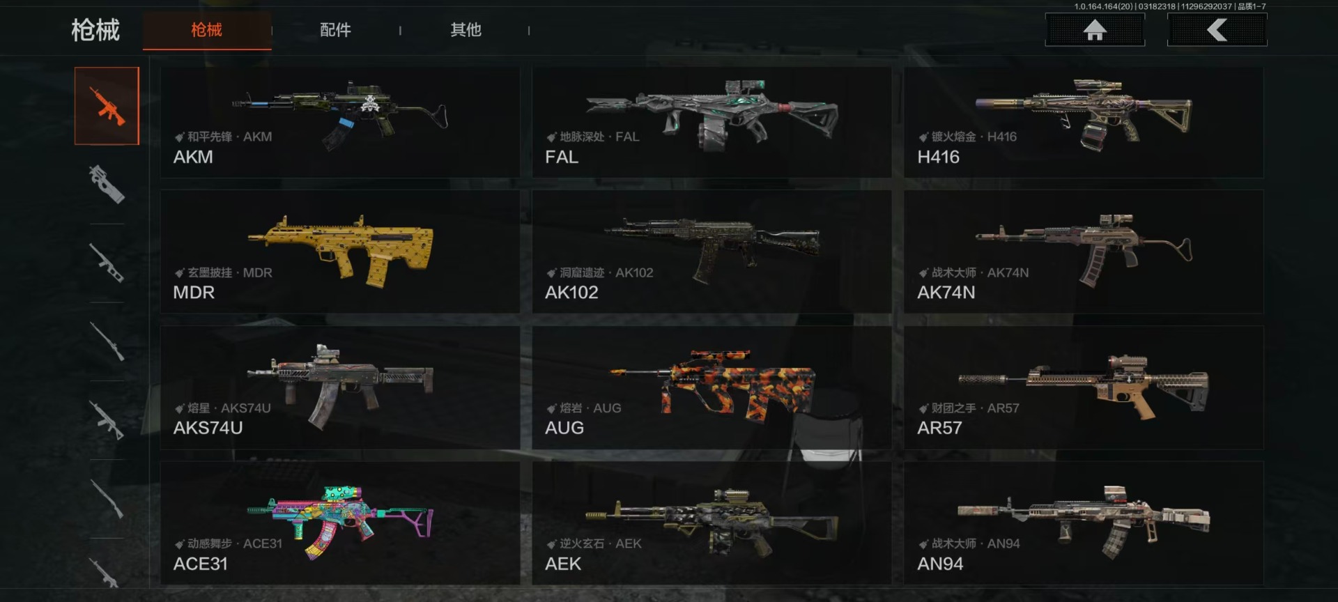 AQQM417597暗区突围账号详情图12